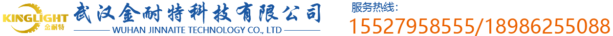 武汉精密塑胶模具_塑料制品加工_数控机械加工_注塑加工厂_金属制品定制_-武汉金耐特科技有限公司